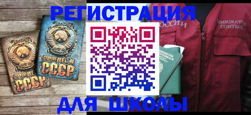 форма 3 в Собинке